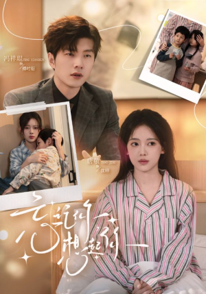 忘记你，想起你（70集）一共多少集