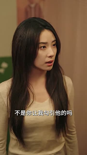 错位婚姻之逃离深山(48集) 错位婚姻之逃离深山(48集)在线播放