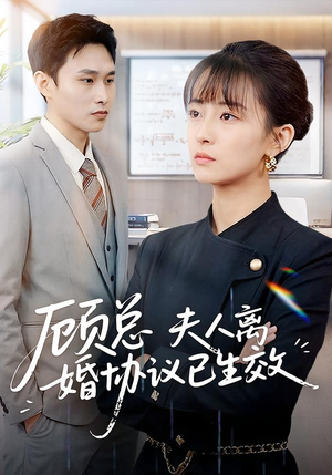 她靠物理一战封神惹她干嘛（79集）超火短剧抢先看