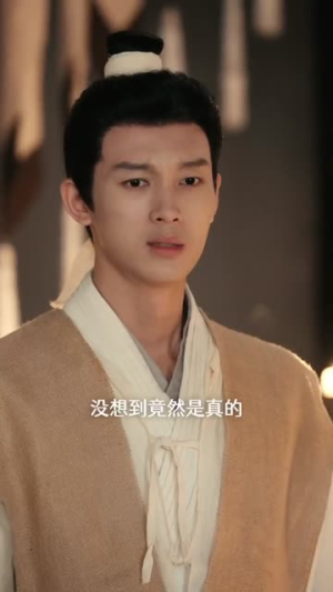 女丨相丨S（60集）每日短剧推荐