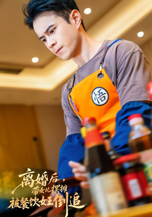 离婚后，带女儿摆地摊被餐饮女王倒追（82集）超级好看的短剧