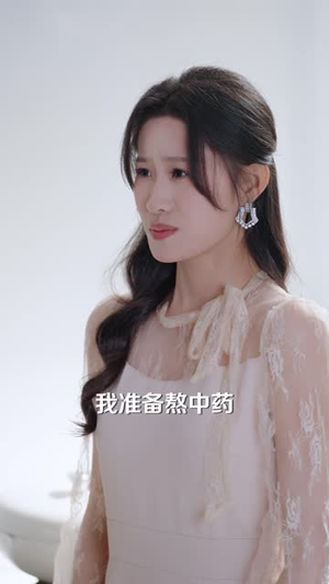 夫人别卷了，我真不会修仙（70集）全集免费