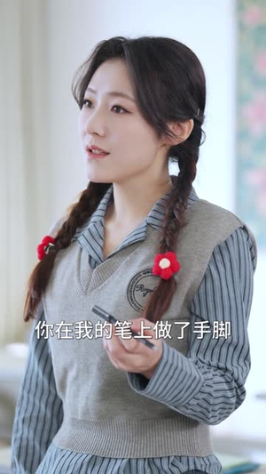 被顶替后，乡村学霸她又争又抢（37集）番茄短剧看全集