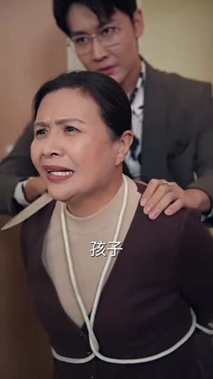 续春（70集）最火短剧推荐