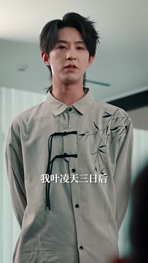 我携万宗踏龙阙（60集）好看的短剧分享