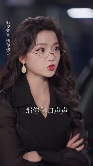 相个亲而已她怎么就空降做我上司了（30集）好看的短剧来了