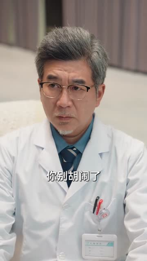 实习医生会转移疼痛，我反手转移（75集）短剧视频分享