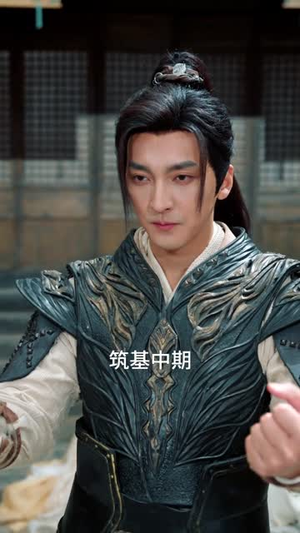 长生：我的种田流修仙太稳健了（79集）热门短剧在线看