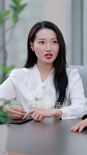 爱止沉默时（70集）抢先看新短剧