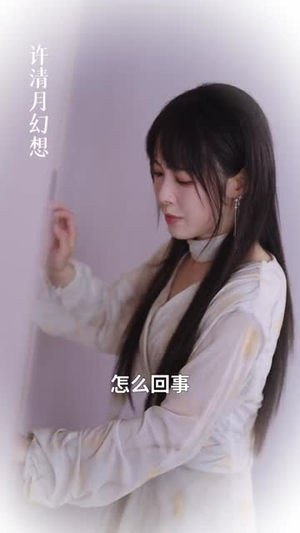 真千金她只想学习，意外成团宠（68集）免费观看全集