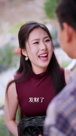 相亲就能变强：我有相亲系统（68集）红果短剧免费看