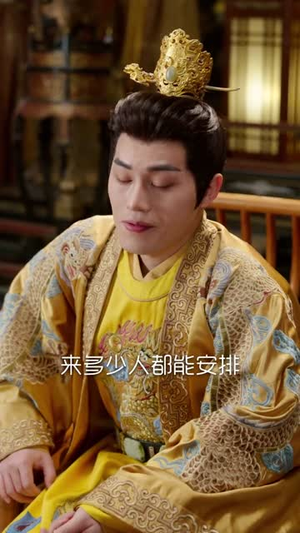 朕只想驾崩,却成千古一帝(80集) 朕只想驾崩,却成千古一帝(80集)超好看古装短剧