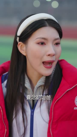 重养计划（72集）短剧每日分享