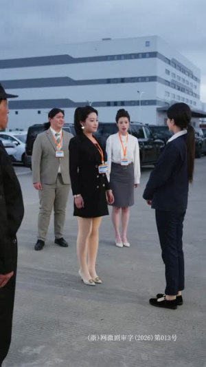 重生之奶奶出海造梦(30集) 重生之奶奶出海造梦(30集)短剧全集更精彩