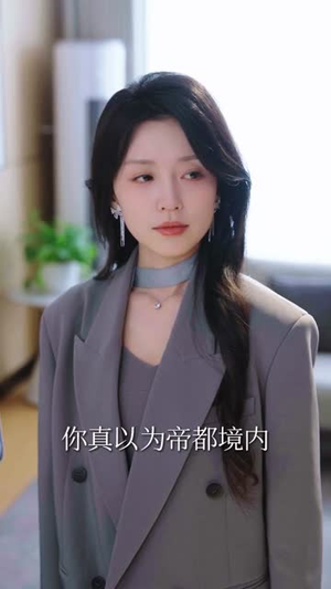 我资助的穷学生，毕业把我当乞丐（65集）短剧爆款推荐