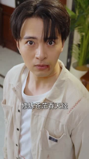 被虐重生,你可识得人皇幡(80集) 被虐重生,你可识得人皇幡(80集)在哪里可以全集