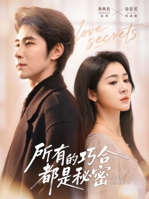 陆总夫人她只想离婚(80集) 陆总夫人她只想离婚(80集)好看的短剧