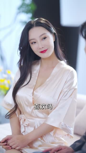 她位高权重，偏撩我（80集）每日短剧分享