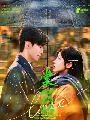 棠心灼灼（78集）短剧精彩片段