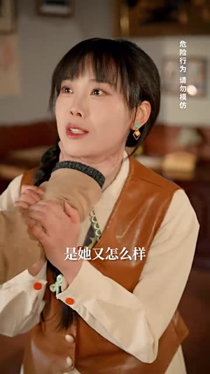 相见甚欢恨两难（70集）古装热门短剧