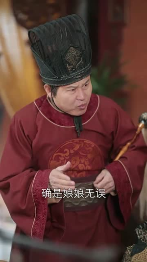 步步凤华上九重（69集）最火短剧热播