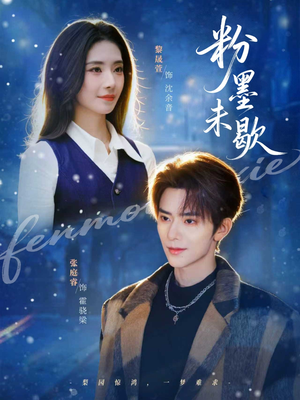 余音绕梁（80集）在哪看