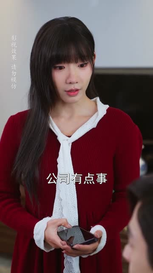 危婚倒计时（60集）1-102集