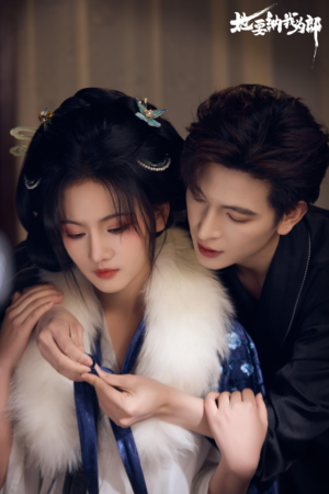 她要纳我为郎（38集）在线观看完整版