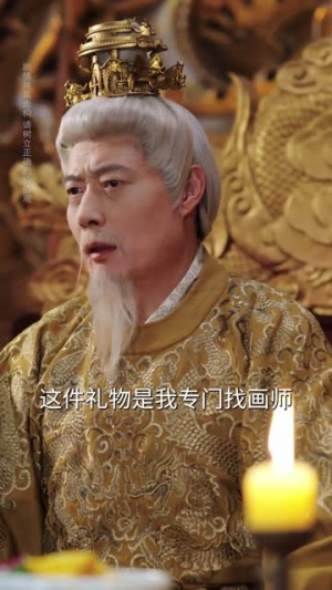 装纨绔十年，一朝君临天下（78集）短剧太上头了