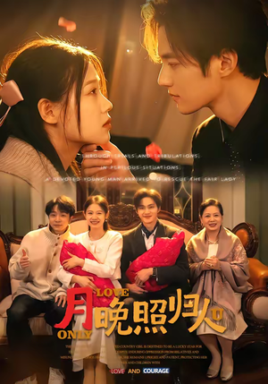 月晚照归人(50集) 月晚照归人(50集)在线看免费版