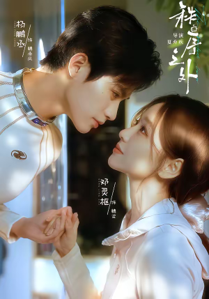 秩序之外(72集) 秩序之外(72集)免费短剧全集看