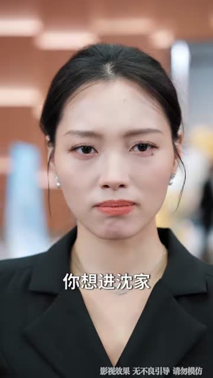 被诬陷离院后,我登顶医界巅峰(80集) 被诬陷离院后,我登顶医界巅峰(80集)短剧视频分享