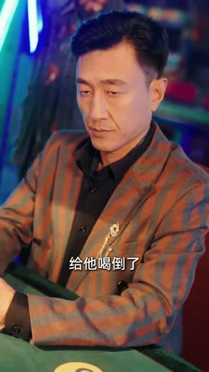 乡野技师:靠一双手征服大老卷(80集) 乡野技师:靠一双手征服大老卷(80集)在线看完整版