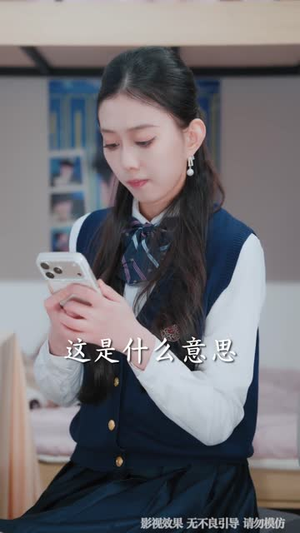 失恋后，发现好兄弟是清冷校花（80集）全季一次看完