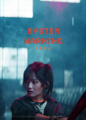 enemy（8集全）免费短剧全集看