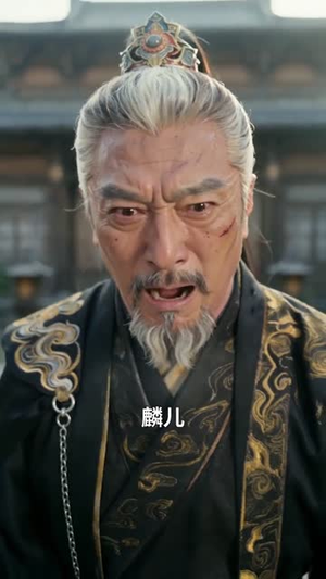 无眼窥天（60集）一起看短剧