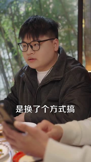 我的东北漂亮女友（80集）免费短剧全集看