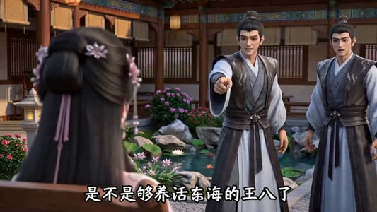 纨绔不装了，逆袭后京城全傻眼（30集）哪个网站可以看