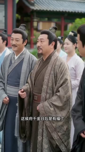 鸳鸯谱（20集）最热短剧推荐