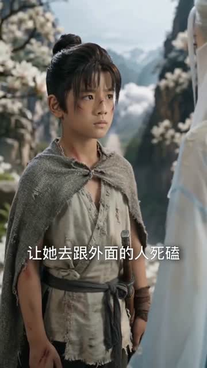诡鼎道仙（72集）超好看古装短剧