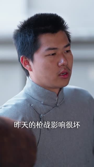 代号：白云苍（67集）免费看全网短剧