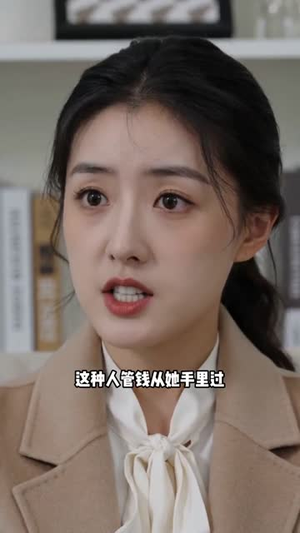 微光暖照新生路（45集）看短剧放松一下