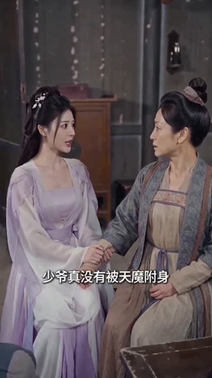 拒当赘婿，我横扫九天独尊（70集）爱上了这部剧了
