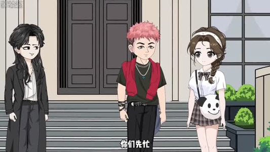 道爷下山：拒当替婚赘婿（79集）短剧太上头了