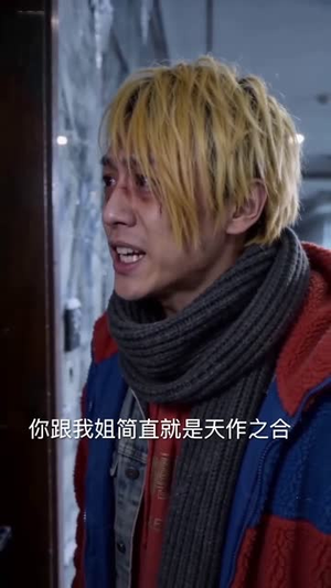 冰封纪元，我的神域堡垒（4集）短剧片段推荐