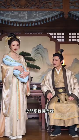 活佛济公之救世癫僧（60集）短剧后续更精彩