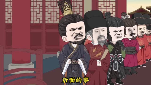 大明关中王(95集)动漫 大明关中王(95集)动漫最火短剧热播中
