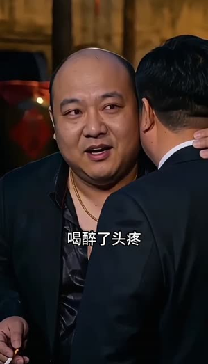 夺我酒坊坏规矩监控一亮你慌了(51集) 夺我酒坊坏规矩监控一亮你慌了(51集)番茄短剧免费看