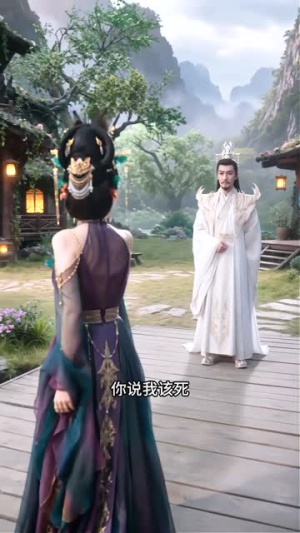 好孕仙妃(45集) 好孕仙妃(45集)分享好看短剧