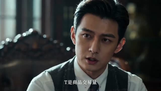 民国权谋:少帅无双(38集) 民国权谋:少帅无双(38集)在线看免费版